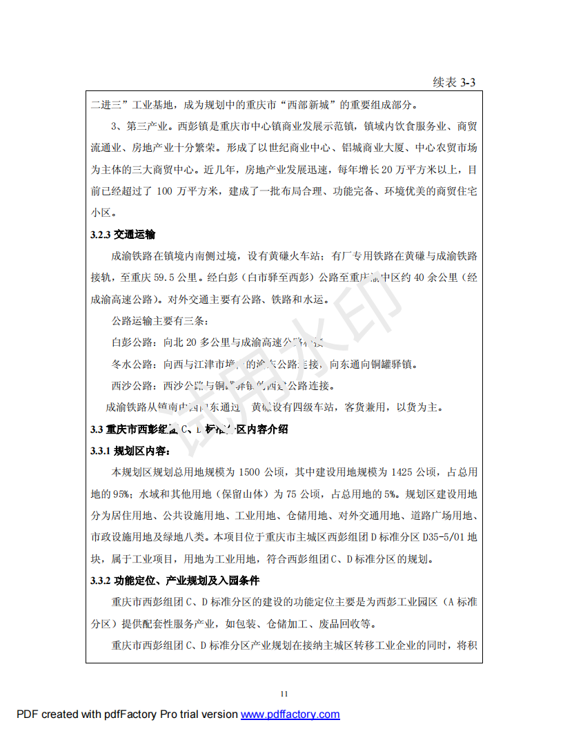 &#31859;&#20848;&#23448;&#26041;&#31449;&#32593;&#39029;&#29256;&#45;&#31859;&#20848;&#40;&#20013;&#22269;&#41;
