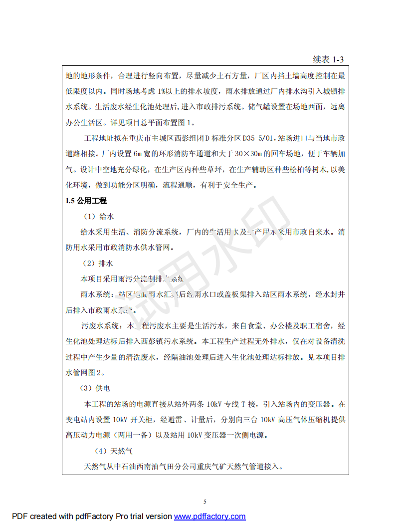 &#31859;&#20848;&#23448;&#26041;&#31449;&#32593;&#39029;&#29256;&#45;&#31859;&#20848;&#40;&#20013;&#22269;&#41;