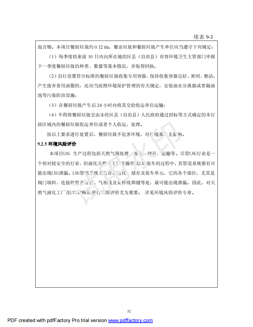 &#31859;&#20848;&#23448;&#26041;&#31449;&#32593;&#39029;&#29256;&#45;&#31859;&#20848;&#40;&#20013;&#22269;&#41;