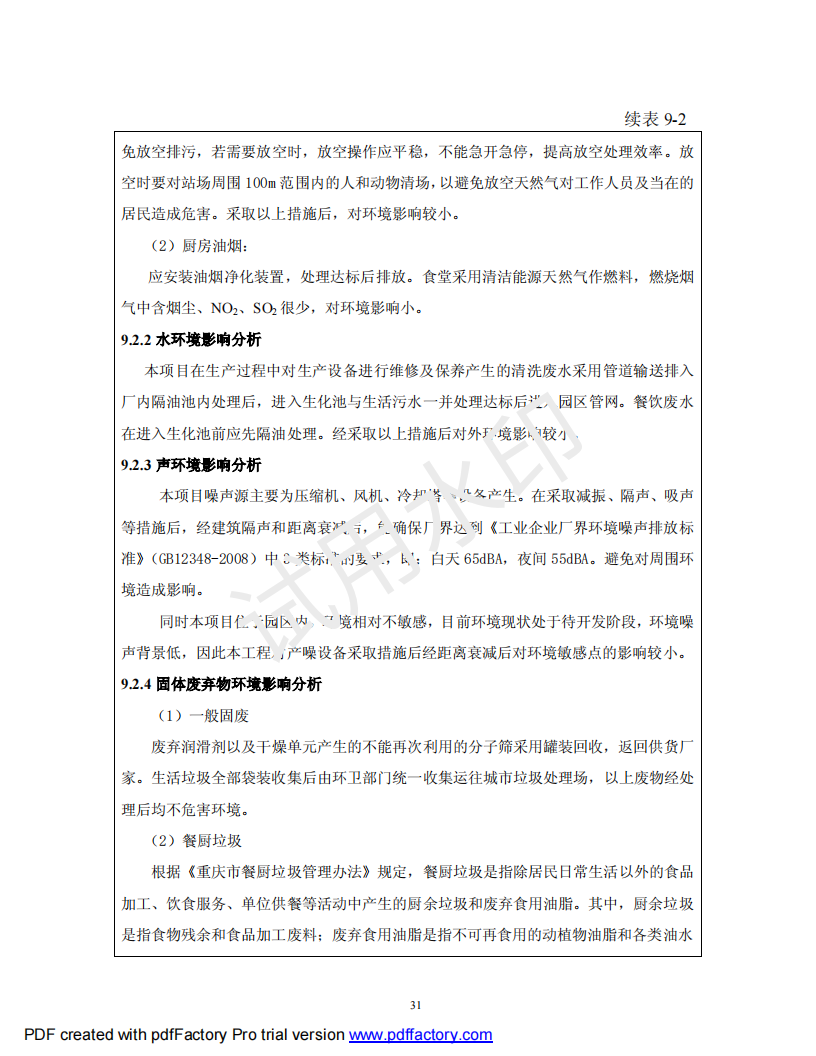 &#31859;&#20848;&#23448;&#26041;&#31449;&#32593;&#39029;&#29256;&#45;&#31859;&#20848;&#40;&#20013;&#22269;&#41;