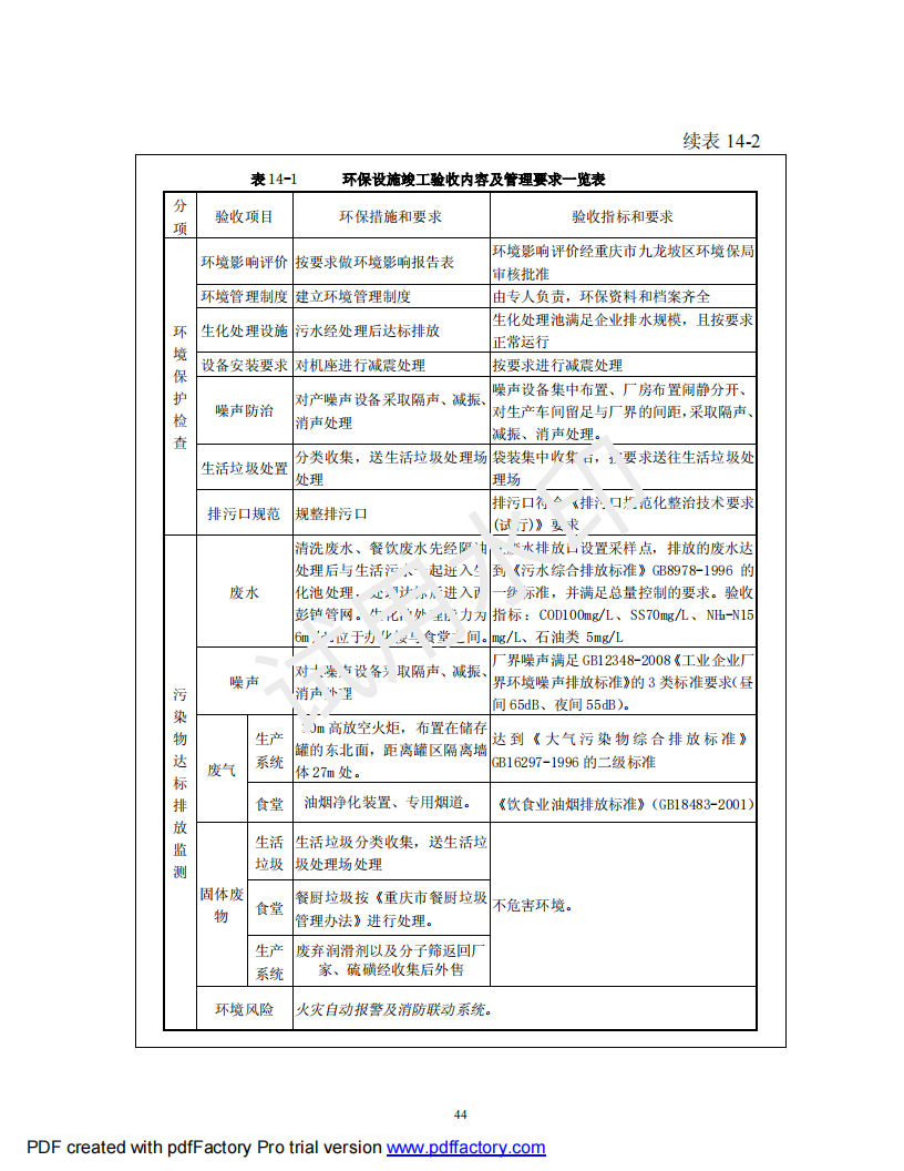 &#31859;&#20848;&#23448;&#26041;&#31449;&#32593;&#39029;&#29256;&#45;&#31859;&#20848;&#40;&#20013;&#22269;&#41;