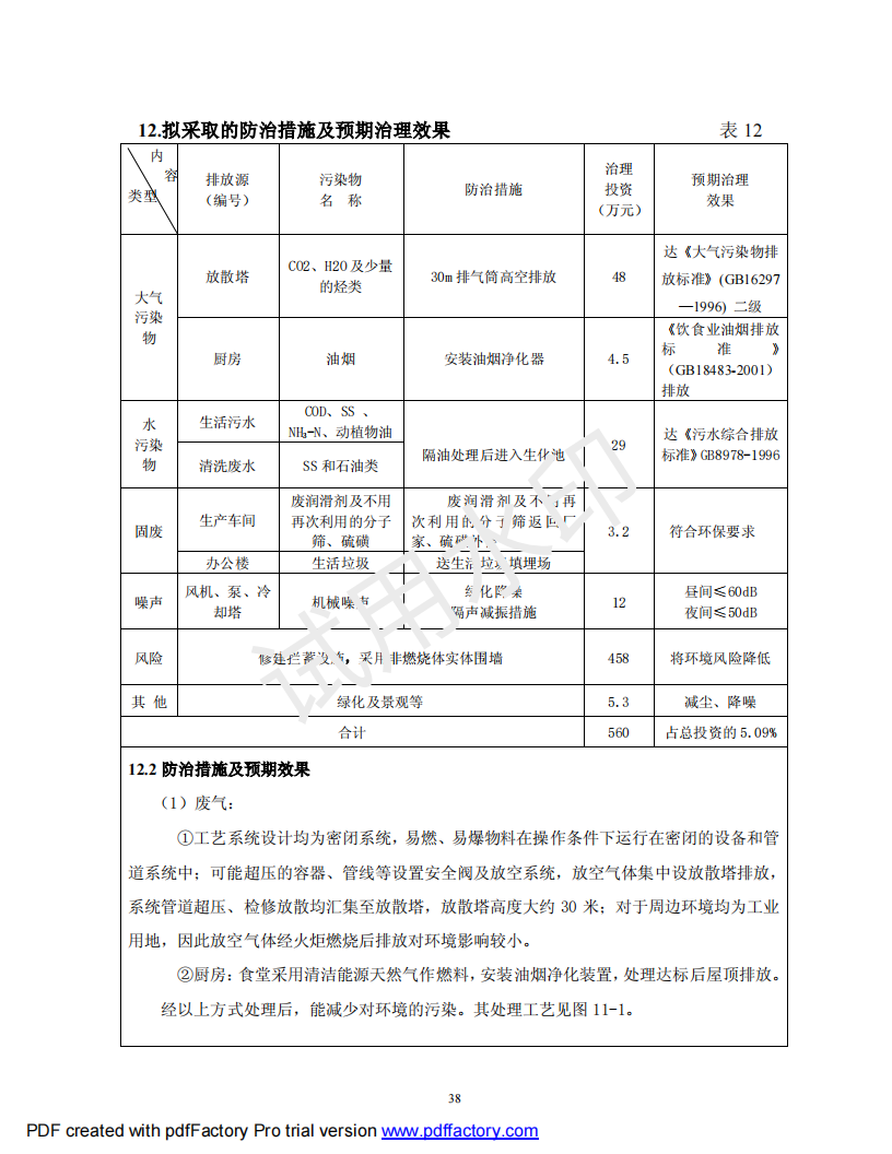 &#31859;&#20848;&#23448;&#26041;&#31449;&#32593;&#39029;&#29256;&#45;&#31859;&#20848;&#40;&#20013;&#22269;&#41;