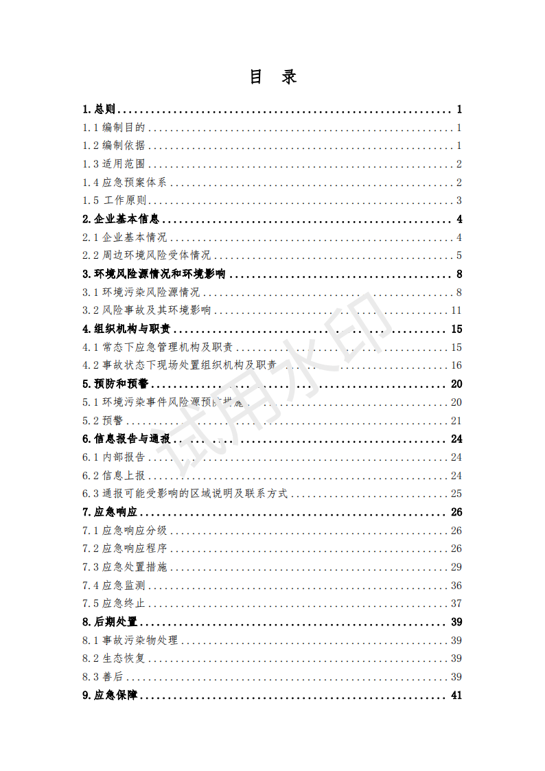 &#31859;&#20848;&#23448;&#26041;&#31449;&#32593;&#39029;&#29256;&#45;&#31859;&#20848;&#40;&#20013;&#22269;&#41;