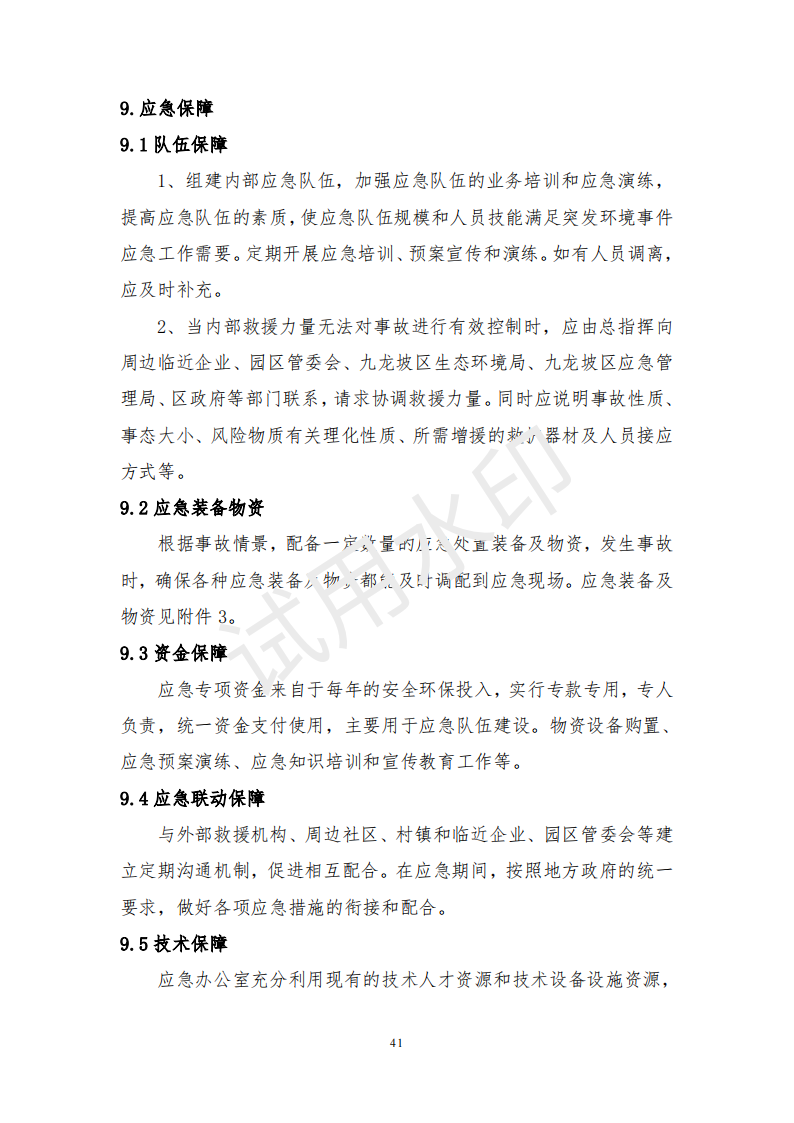 &#31859;&#20848;&#23448;&#26041;&#31449;&#32593;&#39029;&#29256;&#45;&#31859;&#20848;&#40;&#20013;&#22269;&#41;