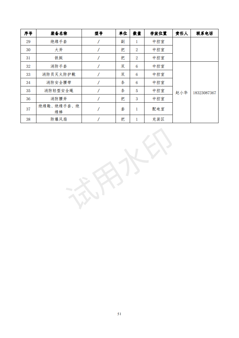 &#31859;&#20848;&#23448;&#26041;&#31449;&#32593;&#39029;&#29256;&#45;&#31859;&#20848;&#40;&#20013;&#22269;&#41;